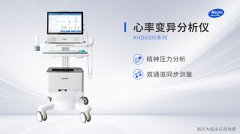 國產(chǎn)精神壓力分析儀是什么?功能特點與應用場景說明