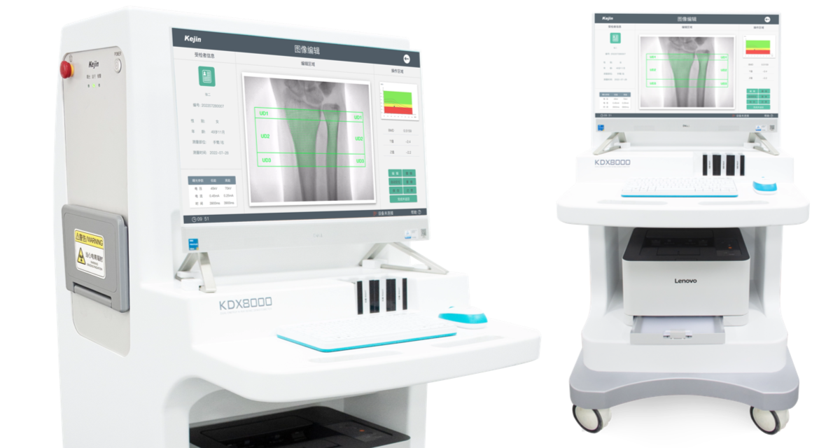 不同應用場景下雙能X射線骨密度檢測示意圖